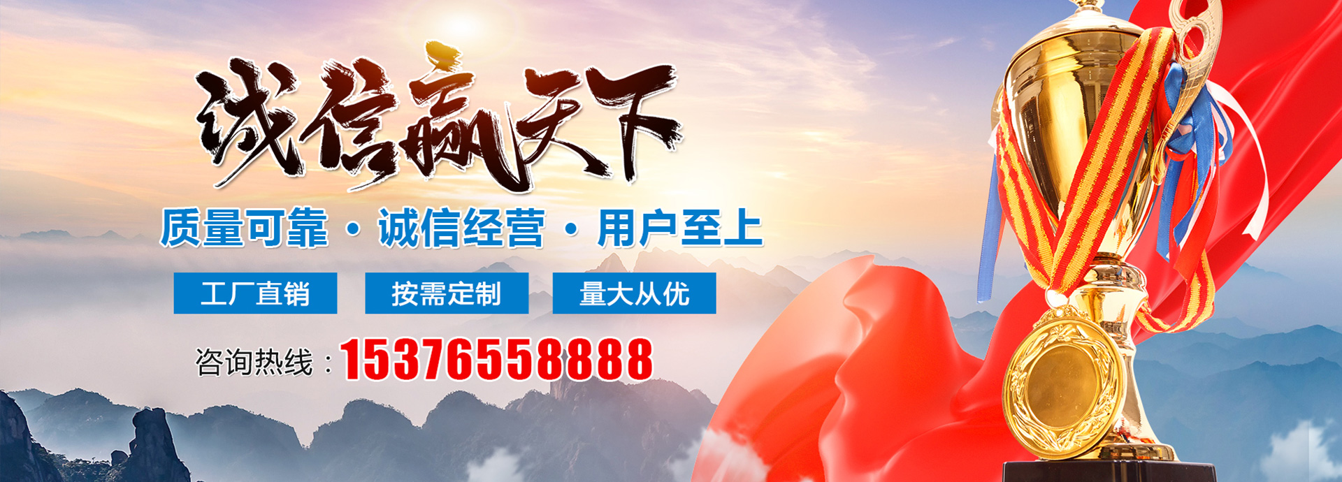 濟(jì)寧市天眾機(jī)械有限公司<br>